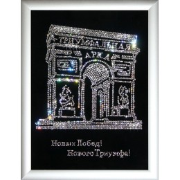 Картина с кристалами Swarovski "Триумфальлная арка"