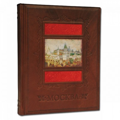 Подарочная книга "Москва"