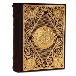 Подарочная книга "Православный молитвослов с филигранью ручной работы покрытой золотом"