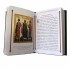 Подарочная книга "Православный молитвослов на церковно-славянском языке с филигранью"
