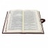 Подарочная книга "Библия с комментариями и приложениями"