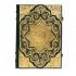 Подарочная книга "Коран с филигранью и гранатами"