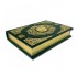 Подарочная книга "Коран большой с ювелирным литьем (золото) перевод В. Пороховой"