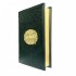 Подарочная книга "Коран средний"