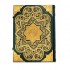 Подарочная книга "Коран на арабском языке"