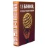 Подарочная элитная книга "13 банков, которые правят миром"