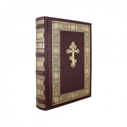 Книга подарочная в кожаном переплете "Библия" 1338 стр.