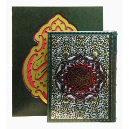 Подарочная книга "Священный Коран"
