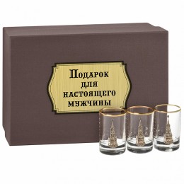 Набор из трех стопок с золотой отводкой (Кремль, латунь) в подарочной коробке "Подарок для настоящего мужчины"