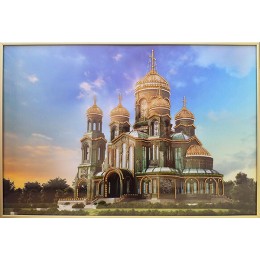 Храм "вооруженных сил"