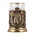 Набор для чая "С юбилеем-70 лет" (стакан-хрусталь с золотым ободком, кожаный футляр с бронзовой накладкой, ложка- латунь)
