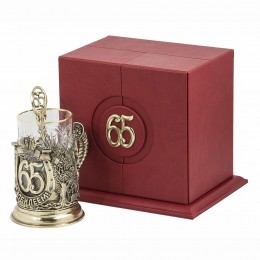 Набор для чая "С юбилеем-65 лет" (стакан-хрусталь с золотым ободком, кожаный футляр с бронзовой накладкой, ложка- латунь)