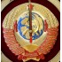 Настенные часы "Герб СССР"