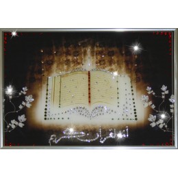 Картина с кристалами Сваровски "Коран (малый)"