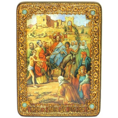 Икона Вход Господень В Иерусалим подарочная
