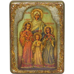 Подарочная икона "Вера, Надежда, Любовь и мать их София" полу-аналойного размера