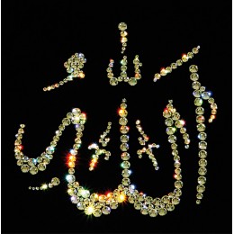Картина с кристалами Сваровски "Аллах"