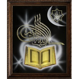 Картина Сваровски "Коран (в багете)"