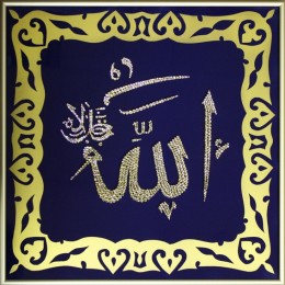 Картина Swarovski "Орнамент Аллах"