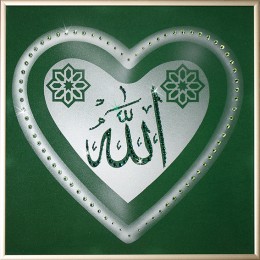 Картина с кристалами Swarovski "С любовью к Аллаху"