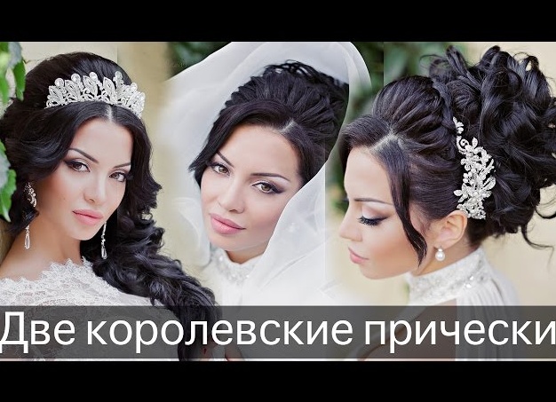 29 самых красивых свадебных тиар королевских особ всех времён