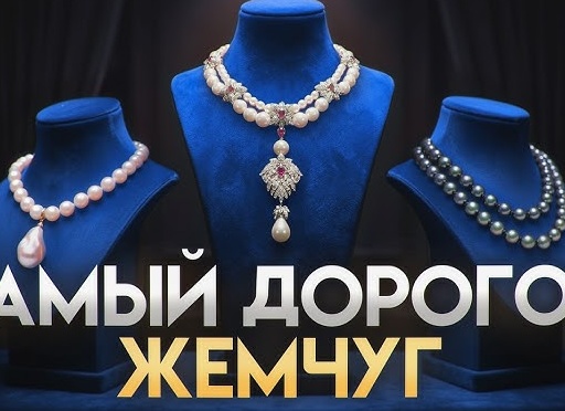 Королевские драгоценности Грейс Келли: от жемчугов до бриллиантов